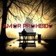 Amor Prohibido Single