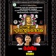 Raktham Kiniyum Enikkay Ente Daivam Single