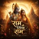 Ram Siya Ram Single