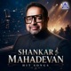 Shankar Mahadevan Hit Songs Original Motion Picture Soundtrack
