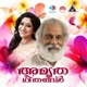 Amrutha Geethangal