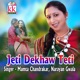 Jeti Dekhaw Teti Single