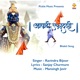 Aashadhi Ekadashi Single