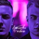 Любовь байка Single