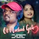 Ot Muchad Gate Single