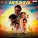 Andukova From Sarangadhariya Single