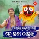Mo Khusira Karana Tu Boli He Kalathakura Single