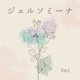 ジェルソミーナ Single