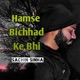 Hamse bichhad Ke bhi Acoustic Version Single