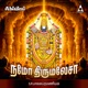 Namo Thirumalesa