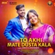 To Akhi Mate Dusta kala Single