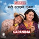 Sapanima From Missing Keti Harayeko Suchana Single