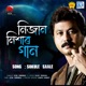 Sokule Saale Original Single
