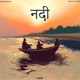 Nadi Single