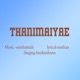 Thanimaiyae With Harikrishnan Single