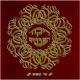 ריקוד השבטים Single