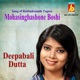 Mohasinghashone Boshi Single