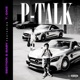 P Talk feat T Cike Single