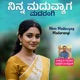 Ninna Maduvyaga Nanna Rakta Hachako Single