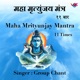 Maha Mrityunjay Mantra 11 Times Single