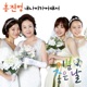 기분좋은날 Original Television Soundtrack Pt 1 EP