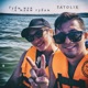 Губы мои к твоим губам Single