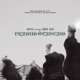 Pravim Štancam feat Tibor BLD Single