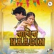 NAAGIN NAAGIN Single