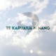 Te Karuaiua n Nang feat Atitaai Roome Fred Fukuyama Single