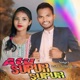 Atu Supur Supur Single