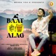 Baat He Alag Single