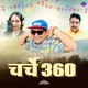 Charche 360 Single