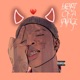 Heart of a Savage EP