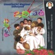 Unnathathil Magimai Single