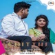Chitthi feat Lucky Virodhiya Single