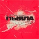 Пыяла Remix EP