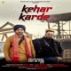 Kehar Karde Single
