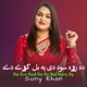 Da Zra Sod De Pa Bal Kary Dy Single