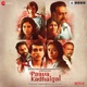 Paava Kadhaigal Original Motion Picture Soundtrack