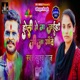 Holi Mein Na Jaiha Jija Gaawe Single