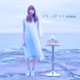 フリーズドライplease Single