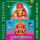 Saibaba Santhoshi Matha EP