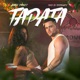 TAPATA feat Escesounds Single