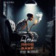 Drug Baby feat Jaquan Single