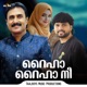 Raiha Raiha Nee Single