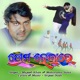 Prem Helare Single