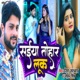 Saiya Tohar Look Single