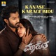 Kanase Karagi Bidu From Maarutha Single