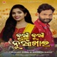 Nuan Nuan Nuakhai Single