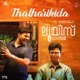 Thatharikida From Louis Single
